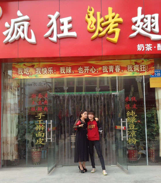 尼勒克烤羊肉串
