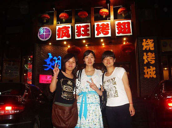 尼勒克烤翅吧