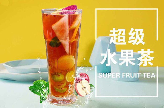 尼勒克水果茶培训